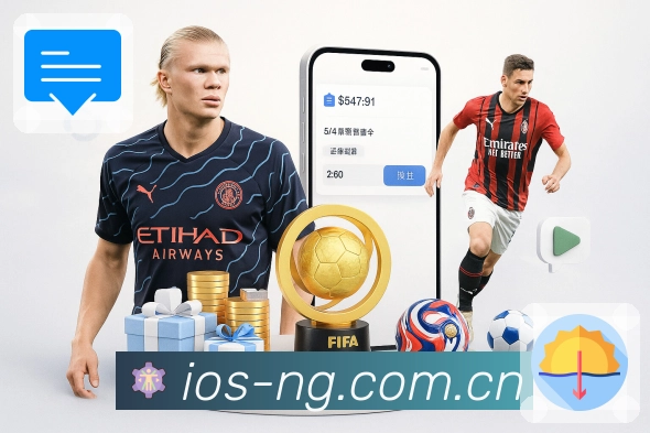 <strong>NG体育</strong>App 关注清单预览