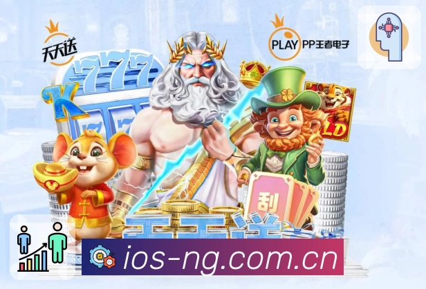NG体育APP 高清赛事图